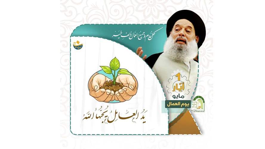 قيمة العمل والعمال 