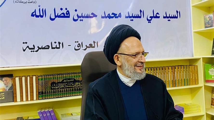 العلامة فضل الله يزور  العراق