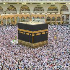 الحج هجرةٌ إلى الله 