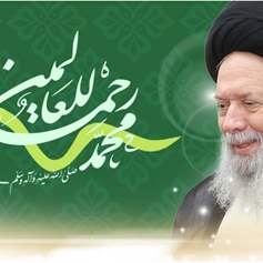 مجمّد(ص).. رحمةٌ للعالمين