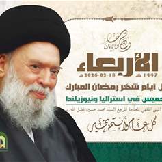 حول هلال شهر رمضان المبارك 1447