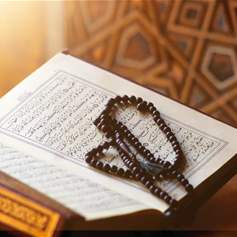 رمضان: شهر الانفتاح على القرآن