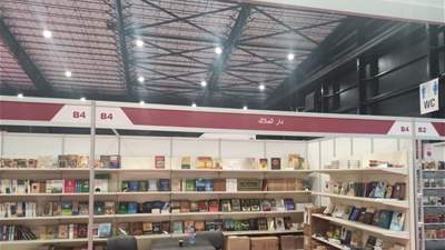 دار الملاك تشارك في معرض بيروت الدولي للكتاب