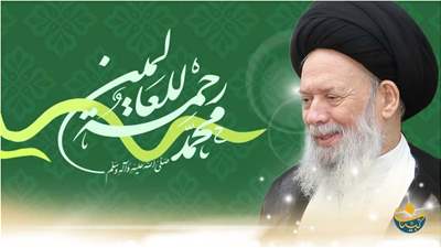 مجمّد(ص).. رحمةٌ للعالمين