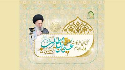 علي(ع) امام العلم والفِكر