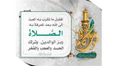 في اجواء شهادة الامام الكاظم(ع)