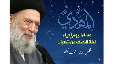 ليلة النصف من شعبان : ليلة العبادة والدعاء  